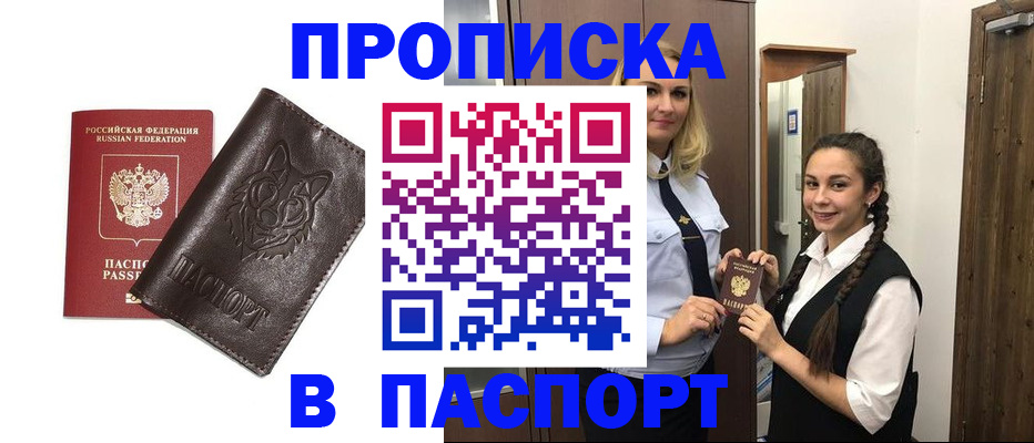 пропишу в квартире в Шарье